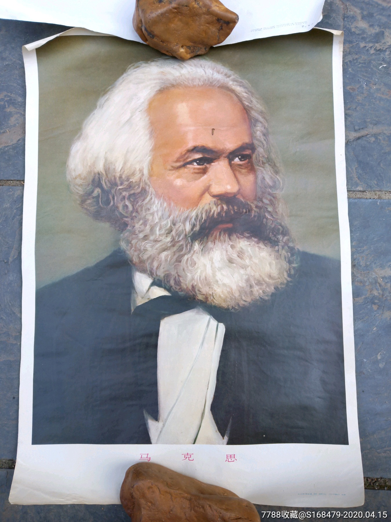 马列斯毛像4开(毛1976年其它1971年)