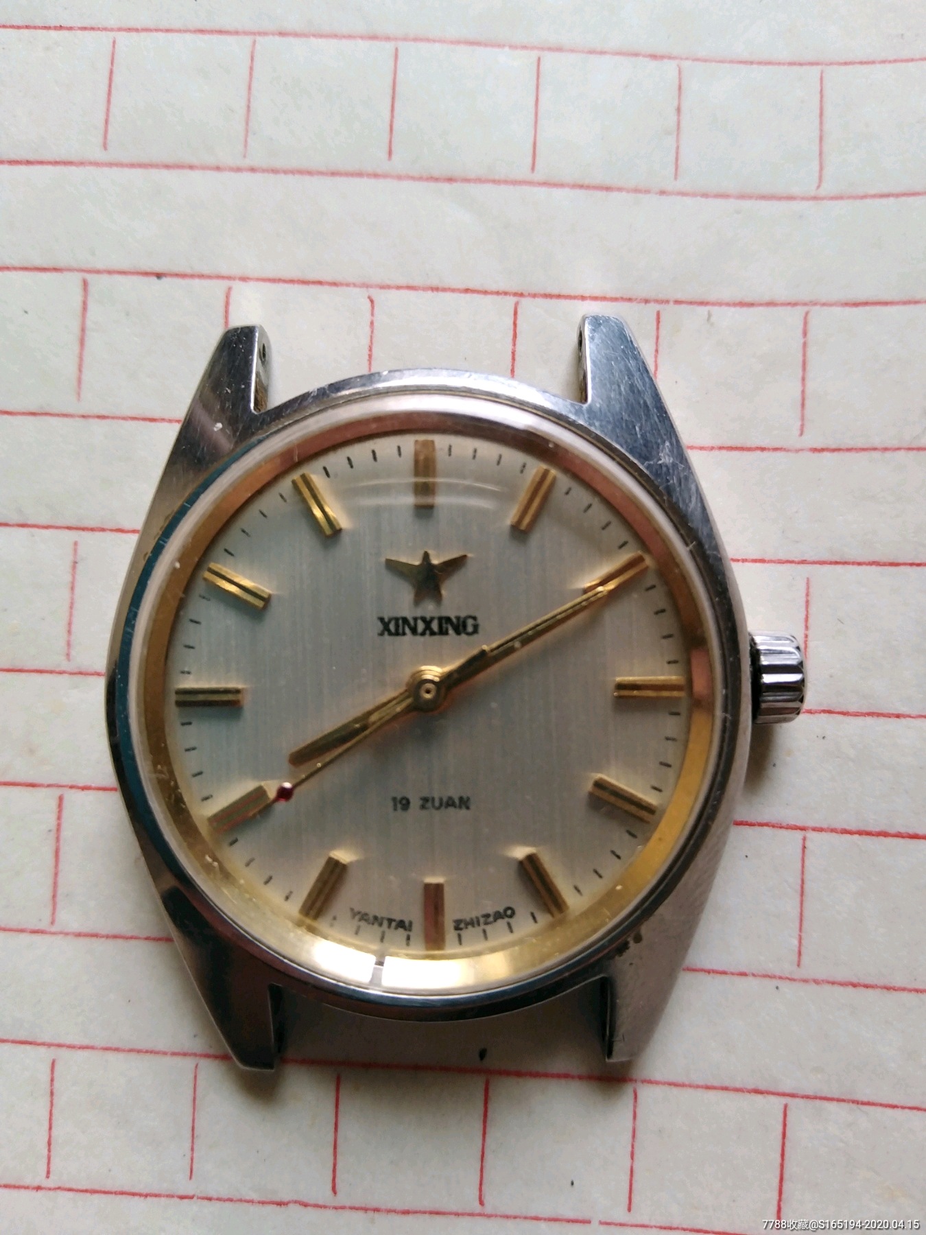 新星中型金色拉丝纹