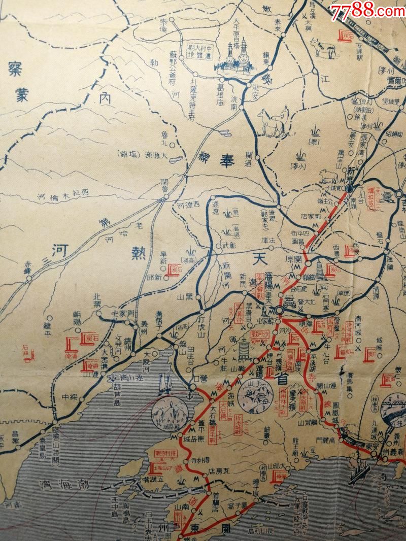 满州国满蒙概见图标有驻军下设奉天省兴安省热河省