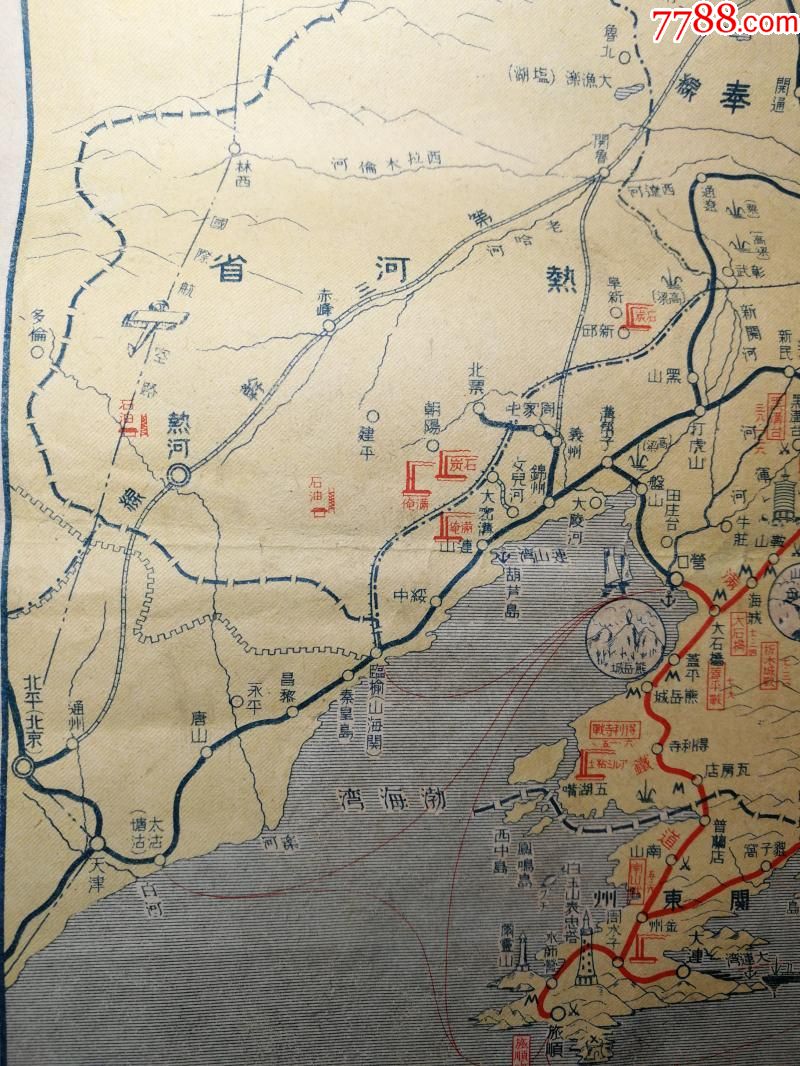 满州国满蒙概见图标有驻军下设奉天省兴安省热河省关东州新京物产