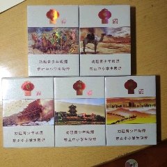 中国红5种套实物烟烟标带礼盒装