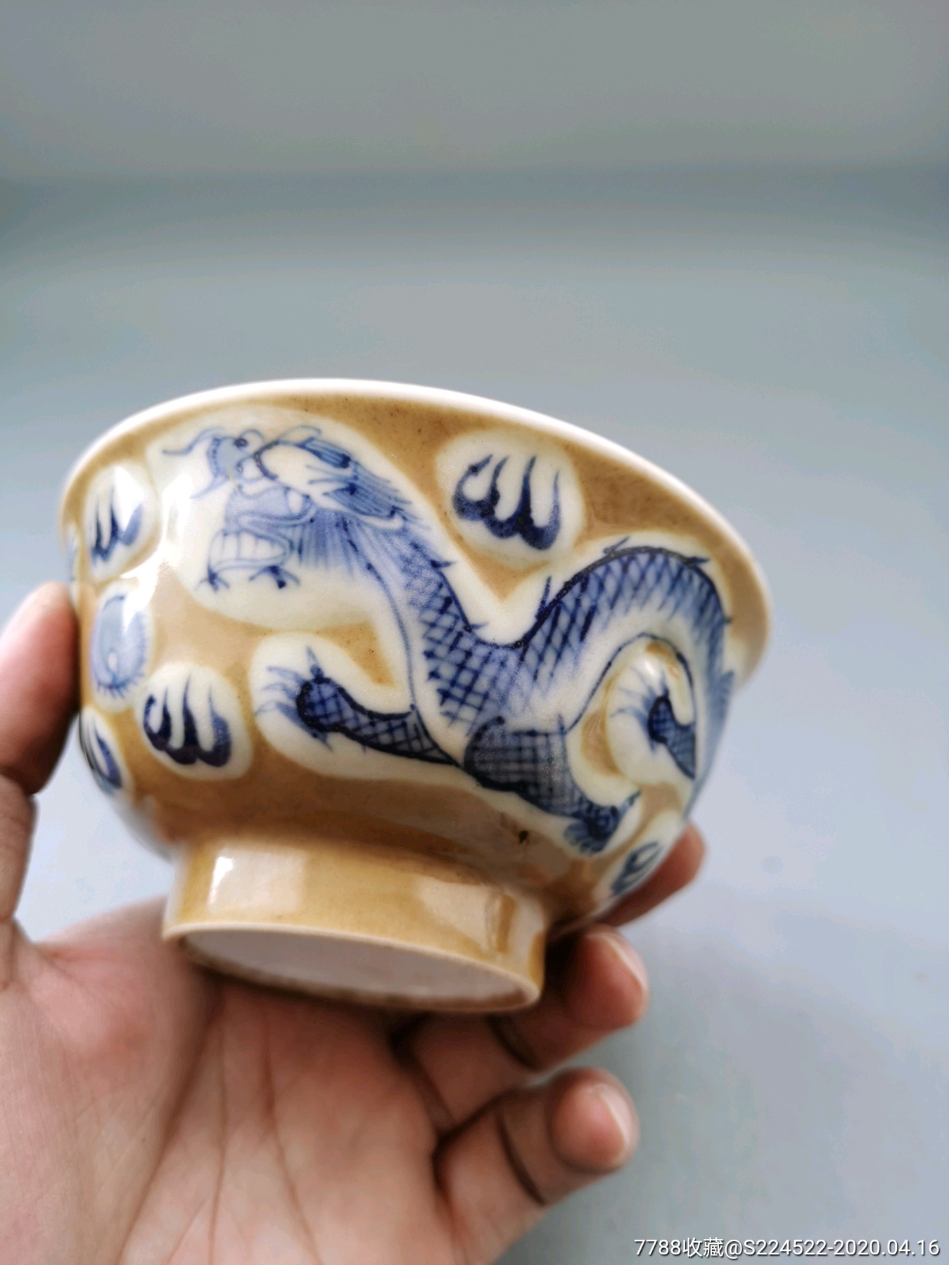 民国紫金釉双龙戏珠碗