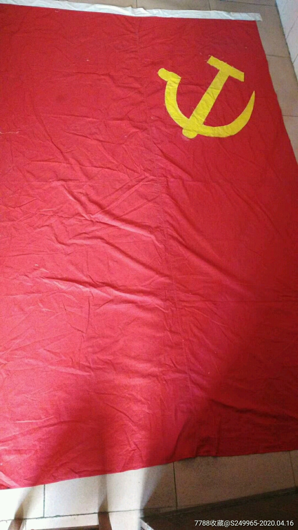 特大老党旗,完好