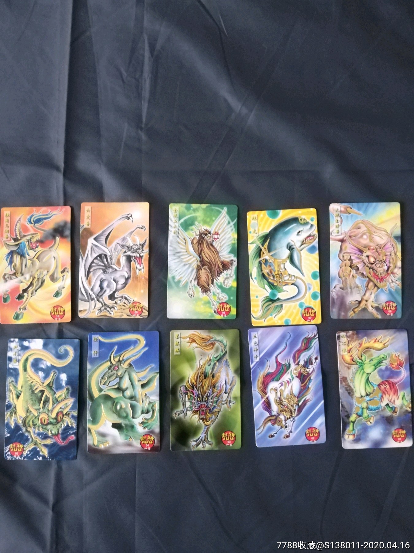 封神100北统金银普套卡