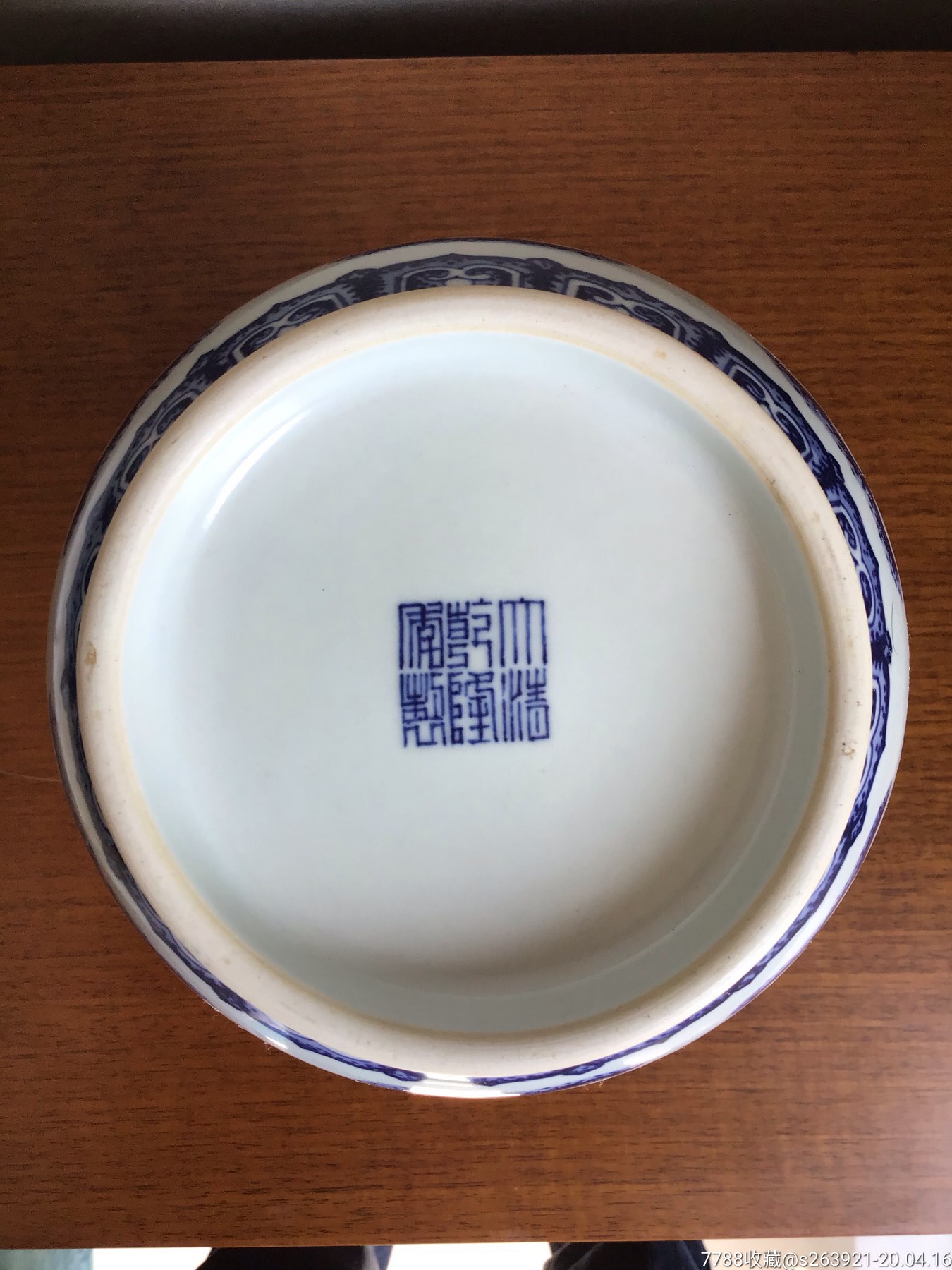 清乾隆青花竹石芭蕉玉壶春瓶,青花瓷,白地青花,清朝,瓶,人物,景德镇窑