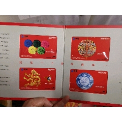 中国铁通zhencangce图片