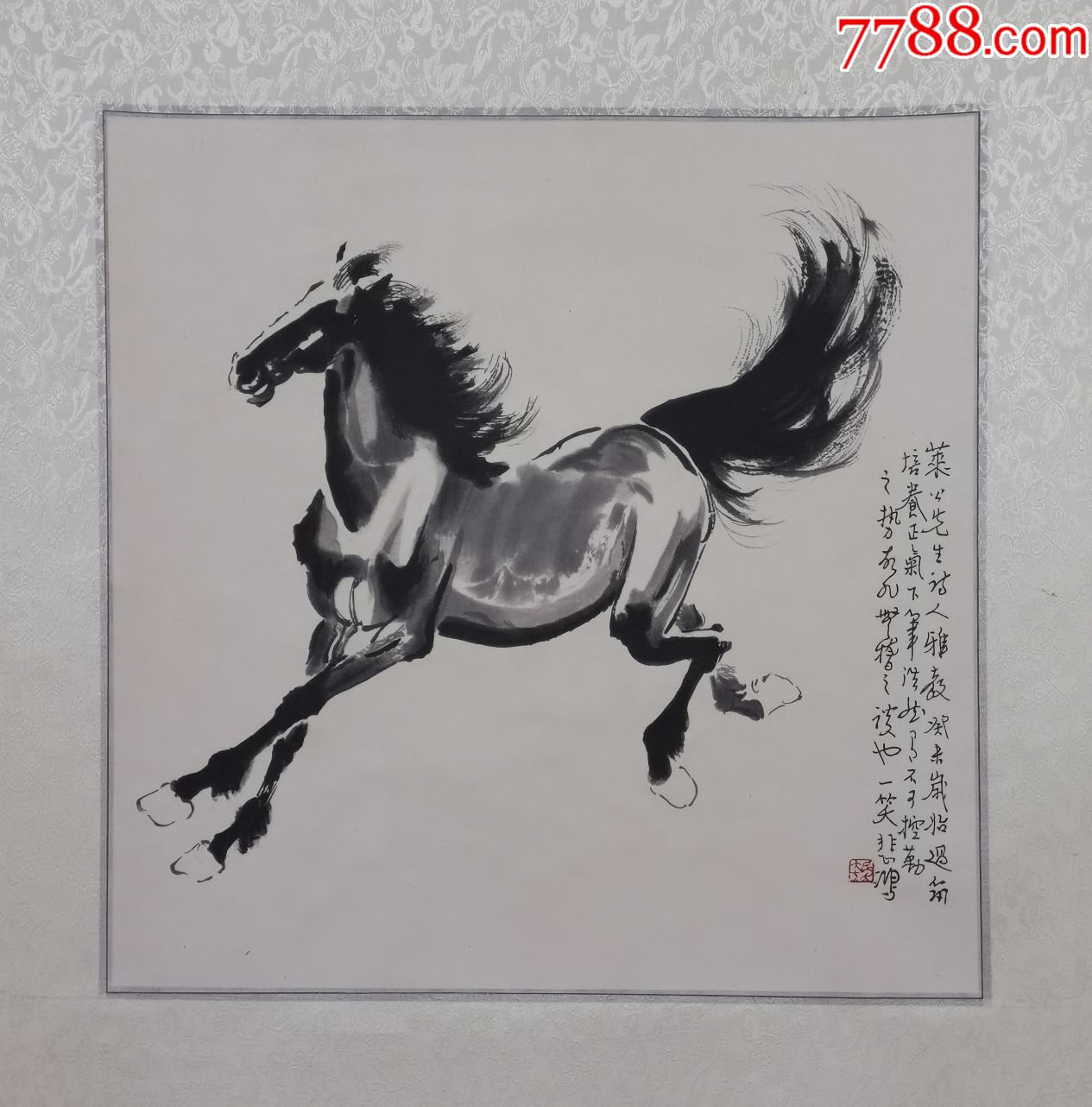 徐悲鸿《奔马》(荣宝斋水印木刻版画)