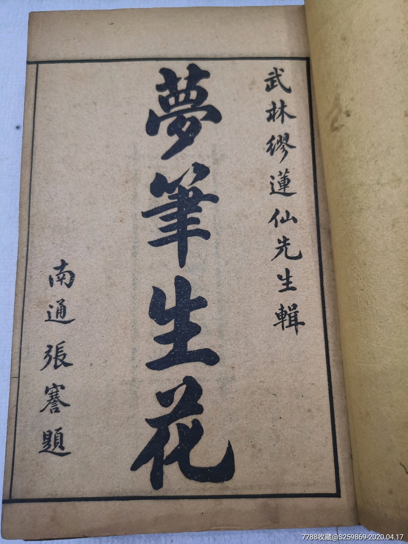  !doctype html>  html lang="en">  head>      meta chars