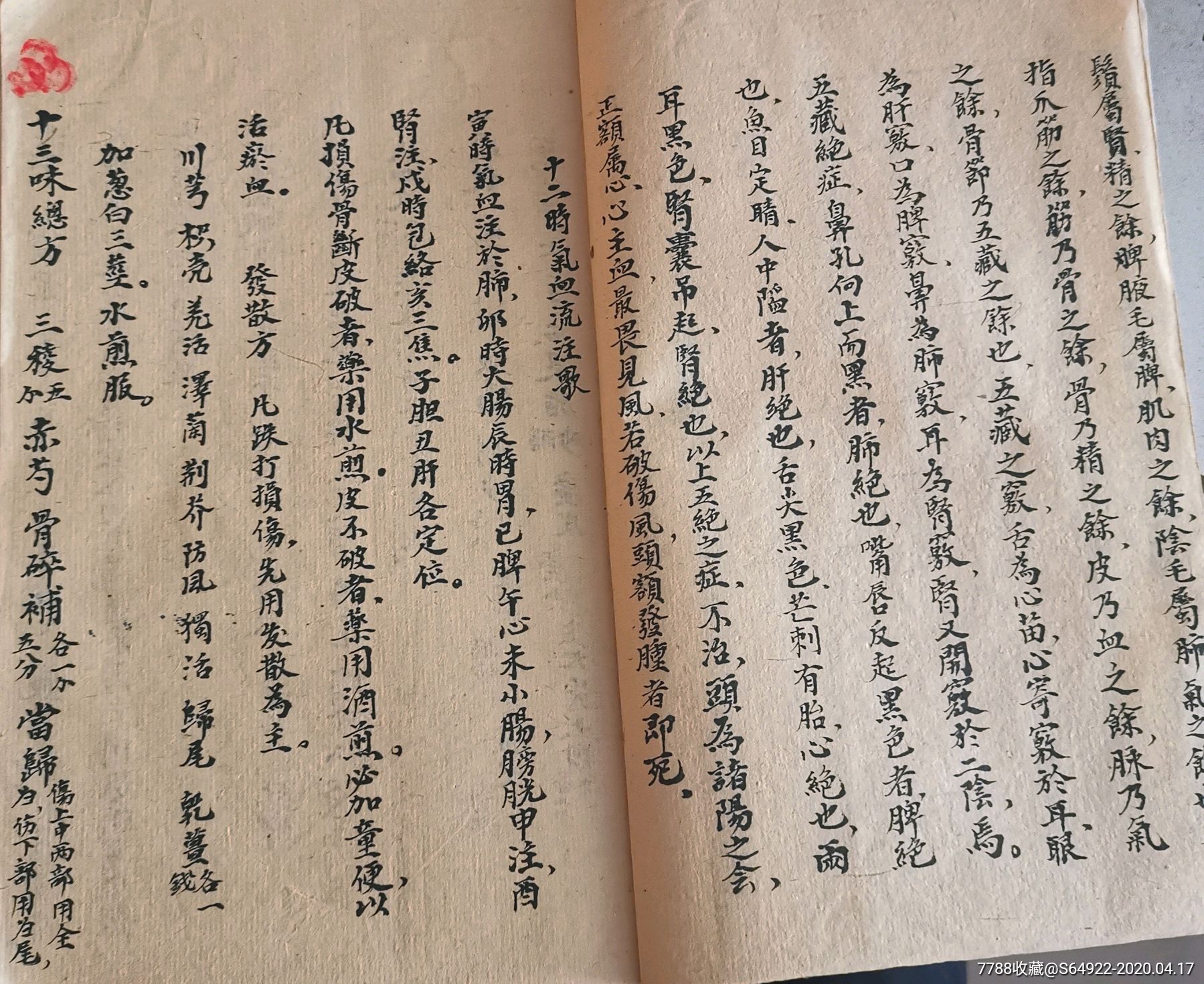  !doctype html>  html lang="en">  head>      meta chars