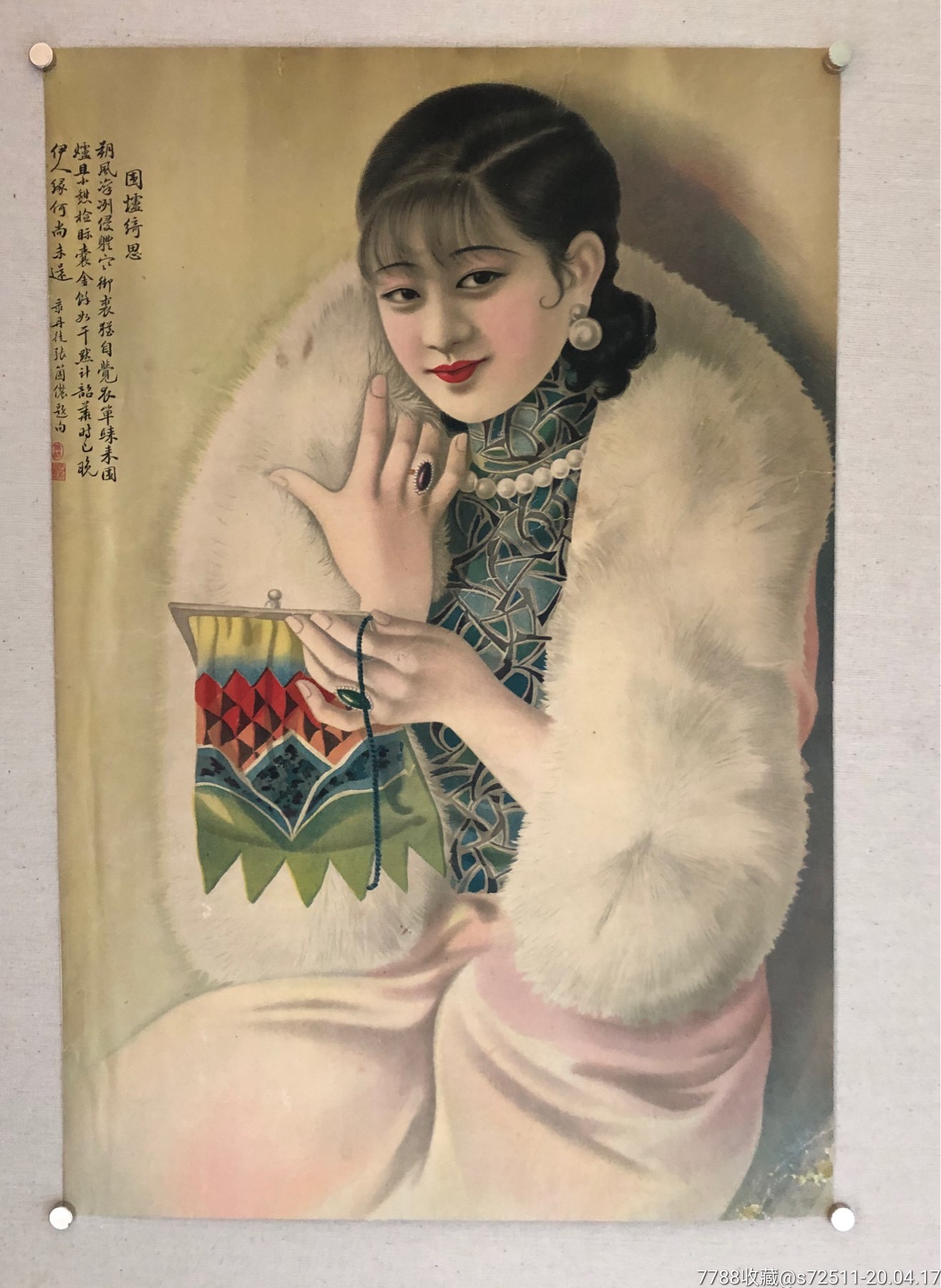 美女-价格:600元-se72405513-年画/宣传画-零售-7788宣传画收藏