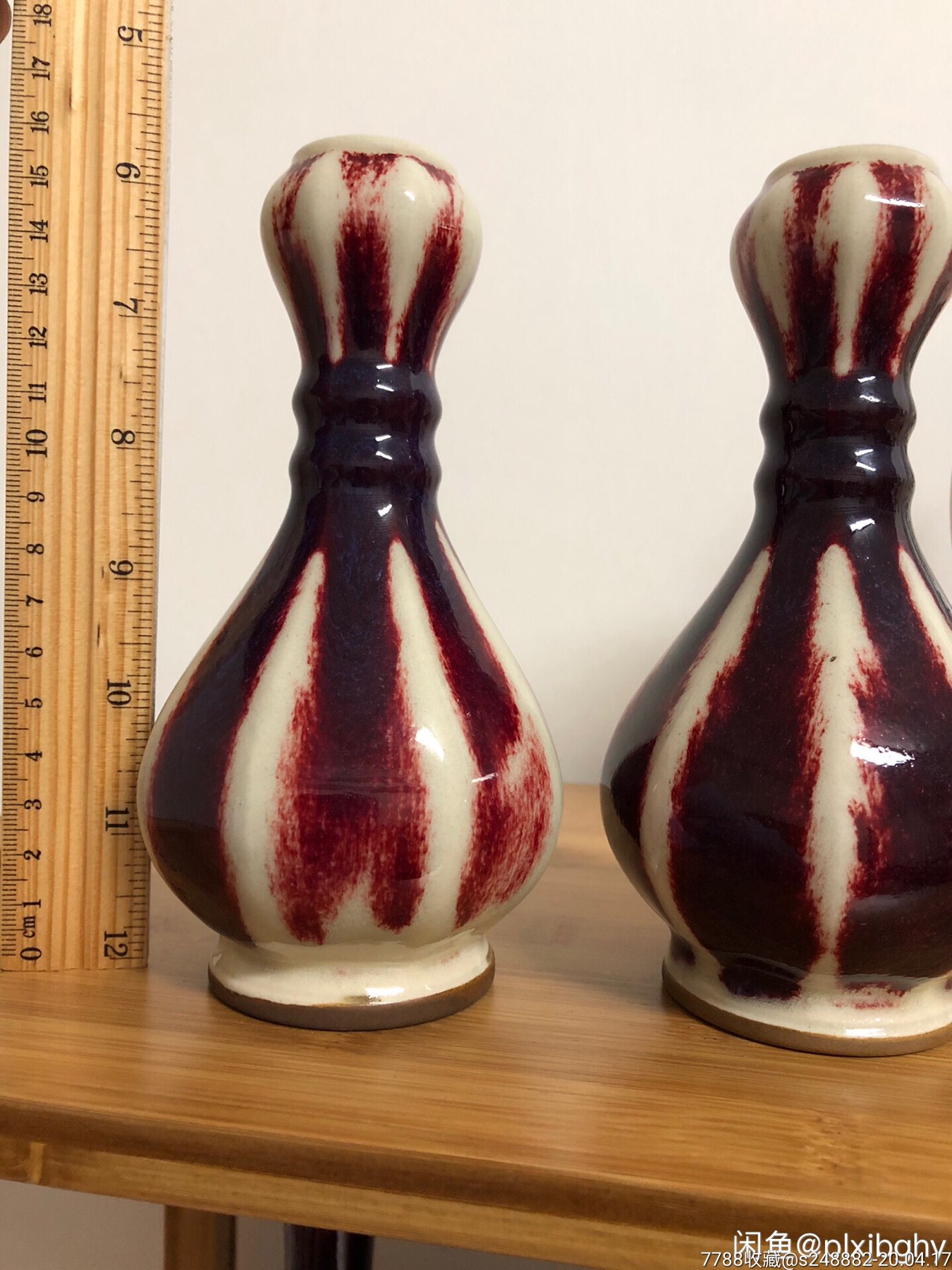 567八十年代钧瓷新工艺蒜头瓶一对