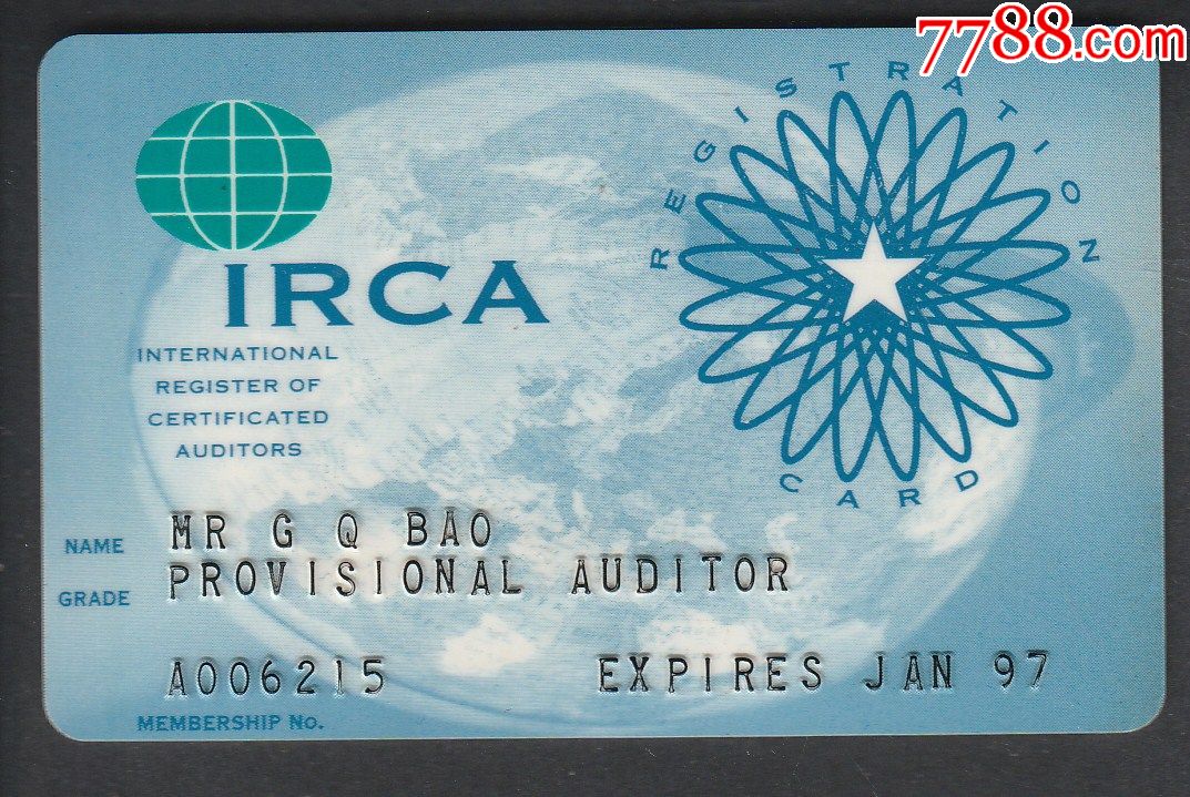 国际注册会计师卡_价格15元【彩卡收藏】_第1张_7788收藏__收藏热线