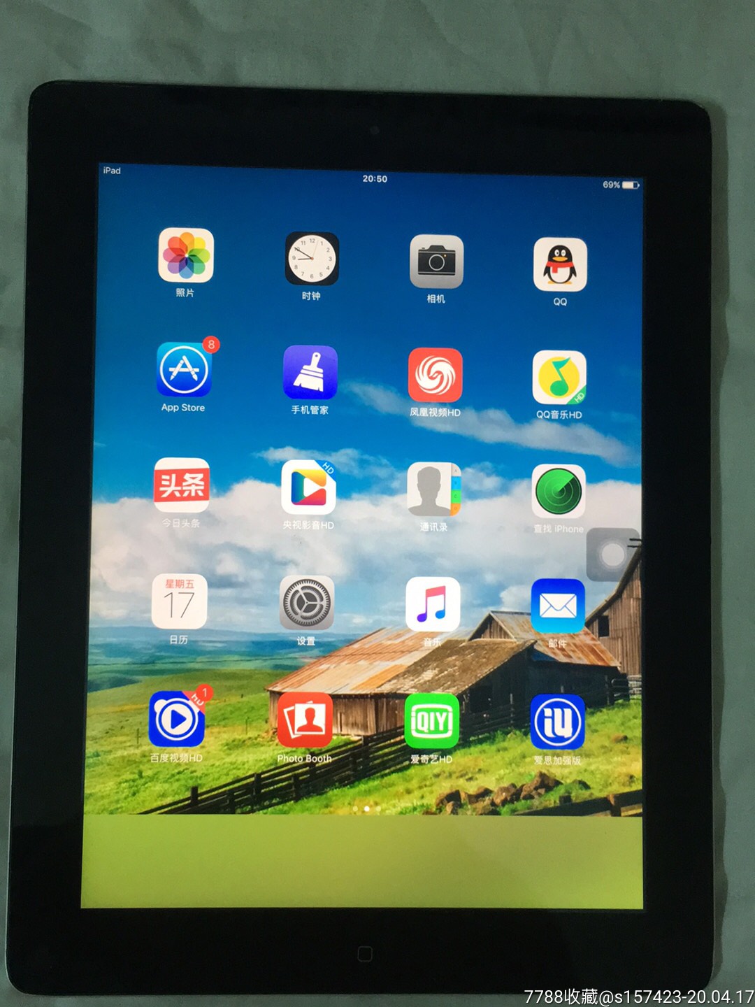 ipad4苹果平板电脑