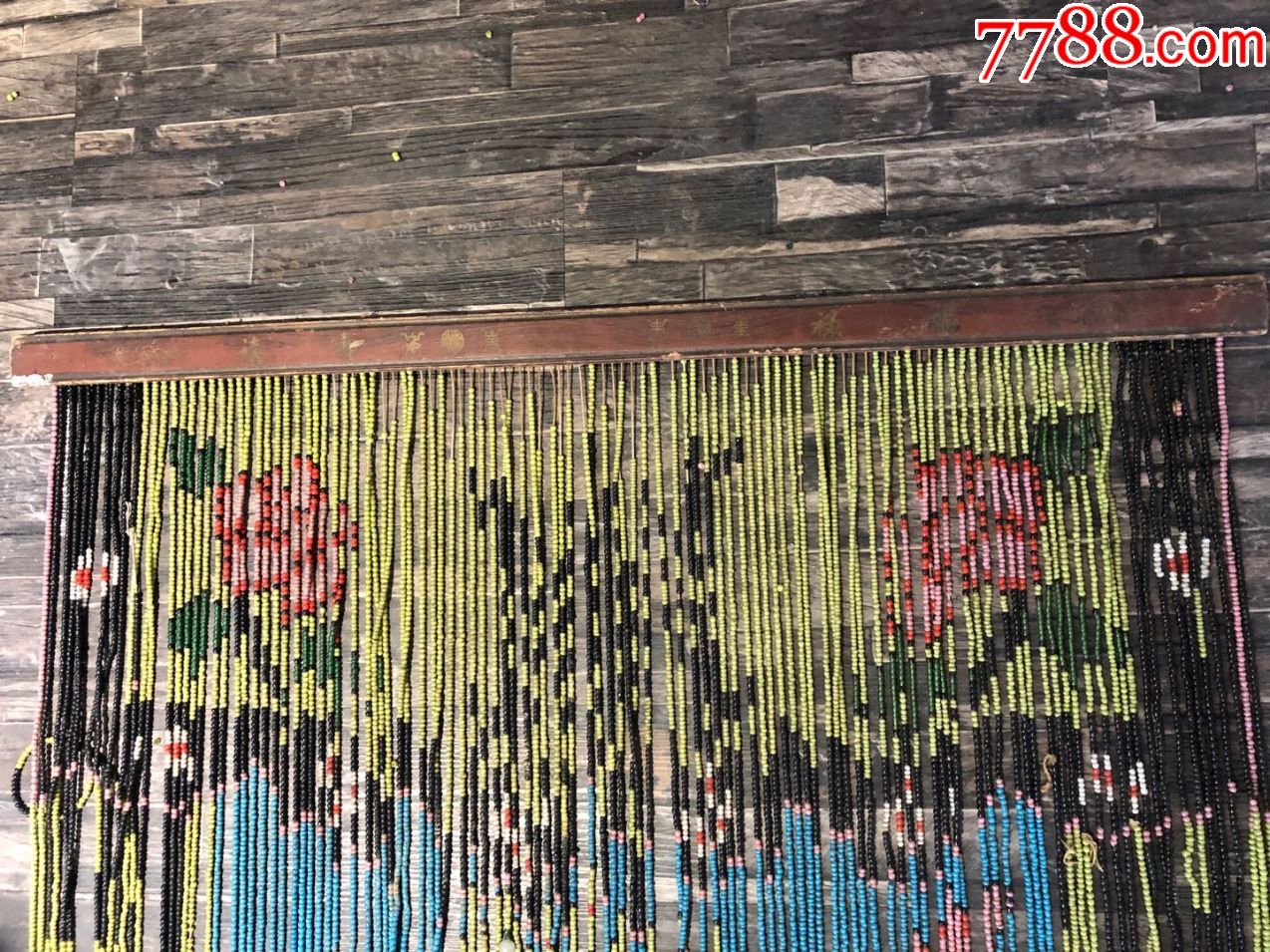 民国老琉璃珠门帘,原杆福禄寿喜,满洲老珠帘