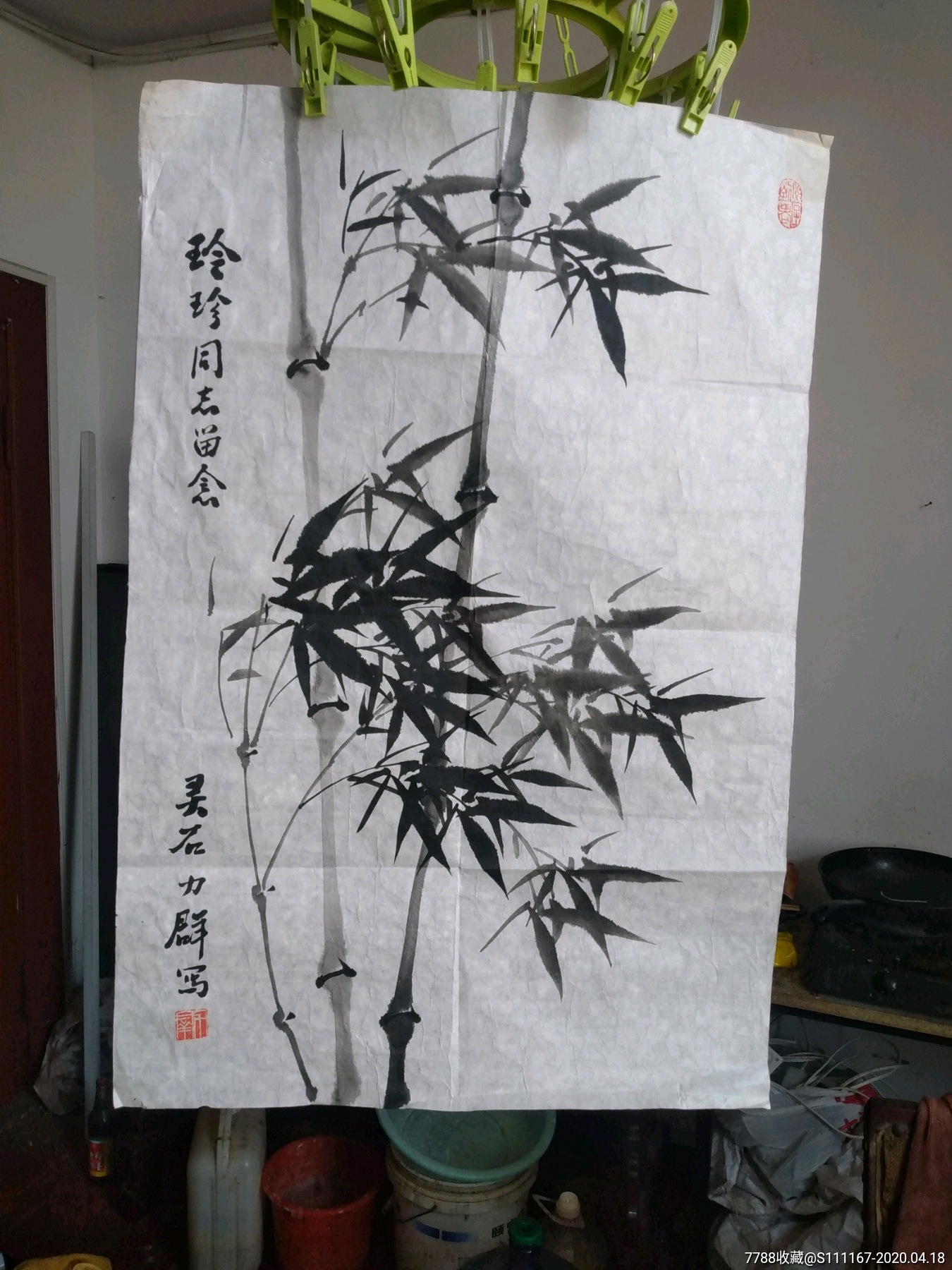 山西名家力群墨竹图_花鸟国画原作_青岛瀚海轩书画社【7788收藏__收藏