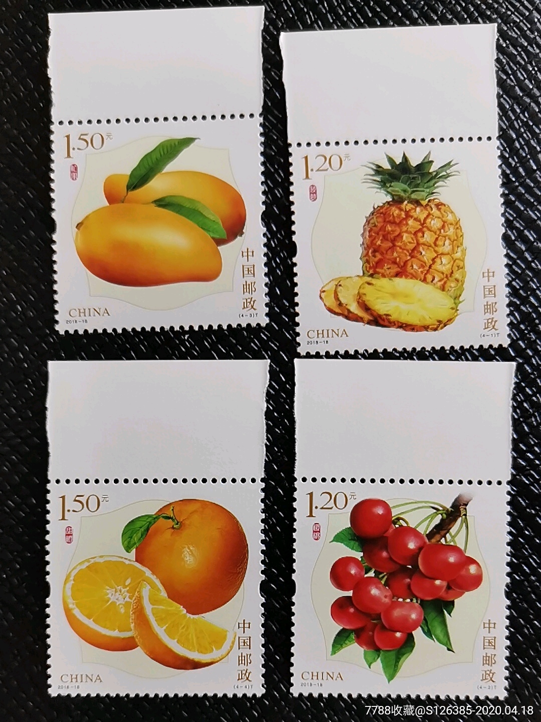 2018-18水果(三)-价格:8元-se72425591-新中国邮票-零售-7788收藏
