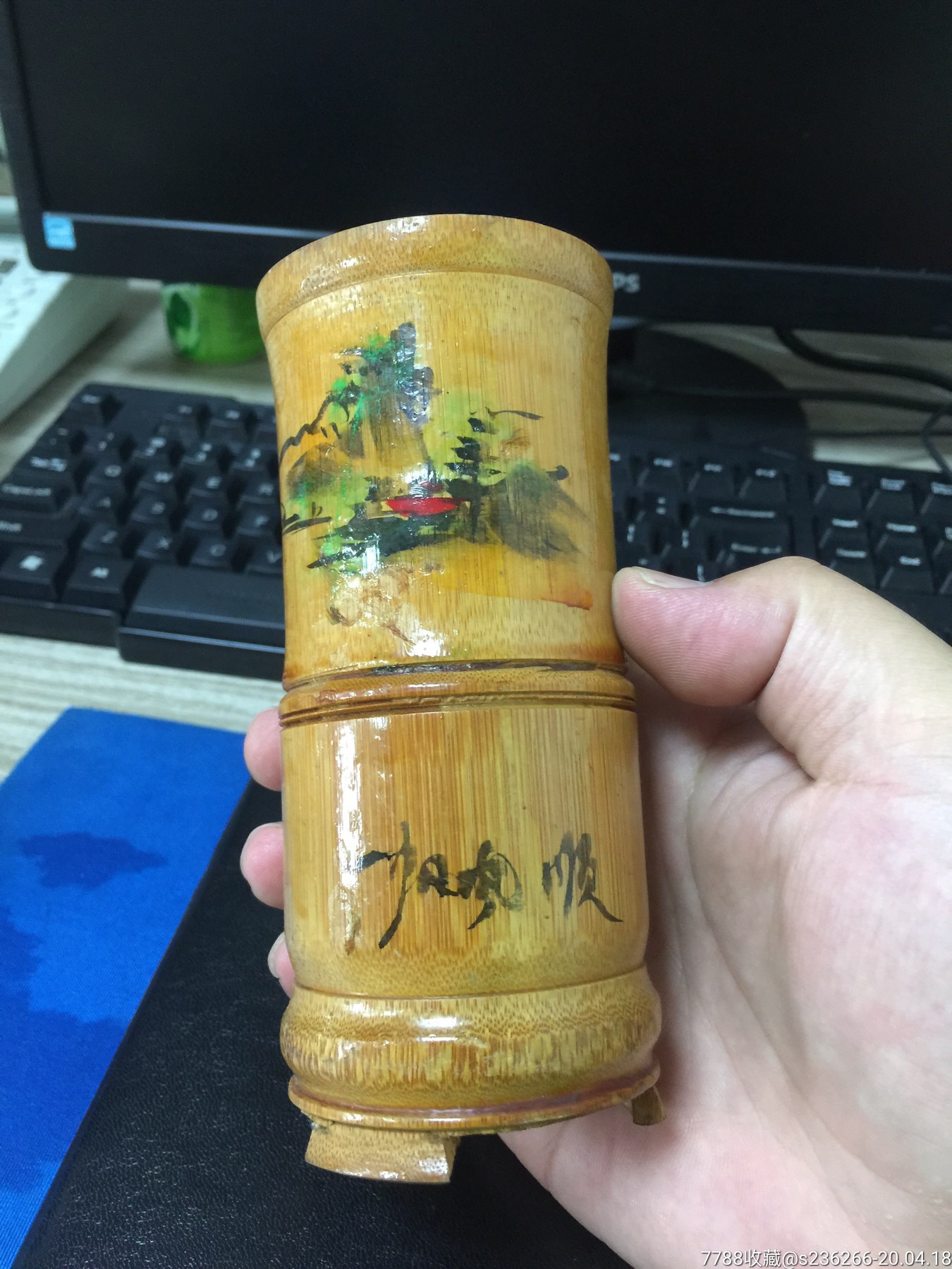 竹笔筒