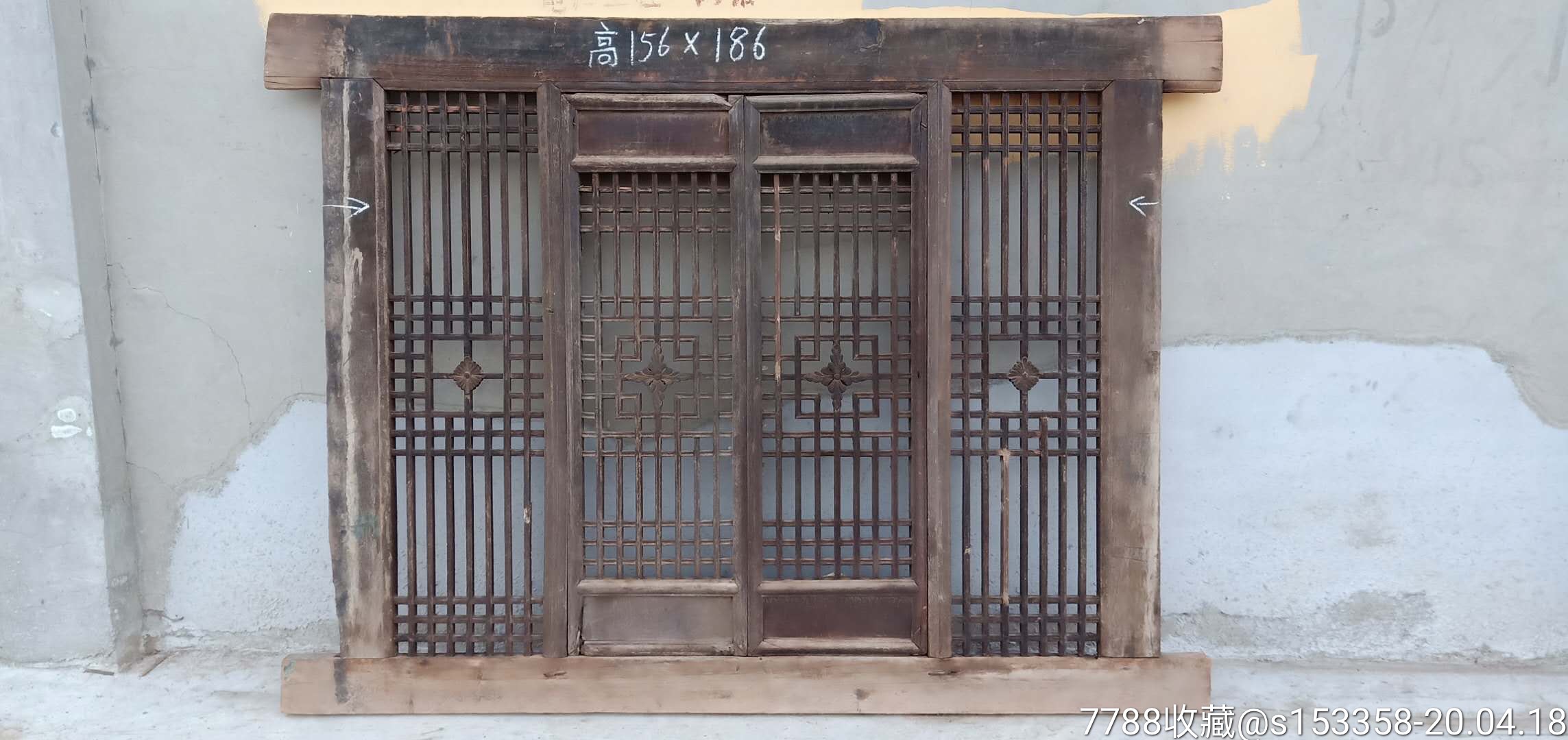 清代核桃木老窗户