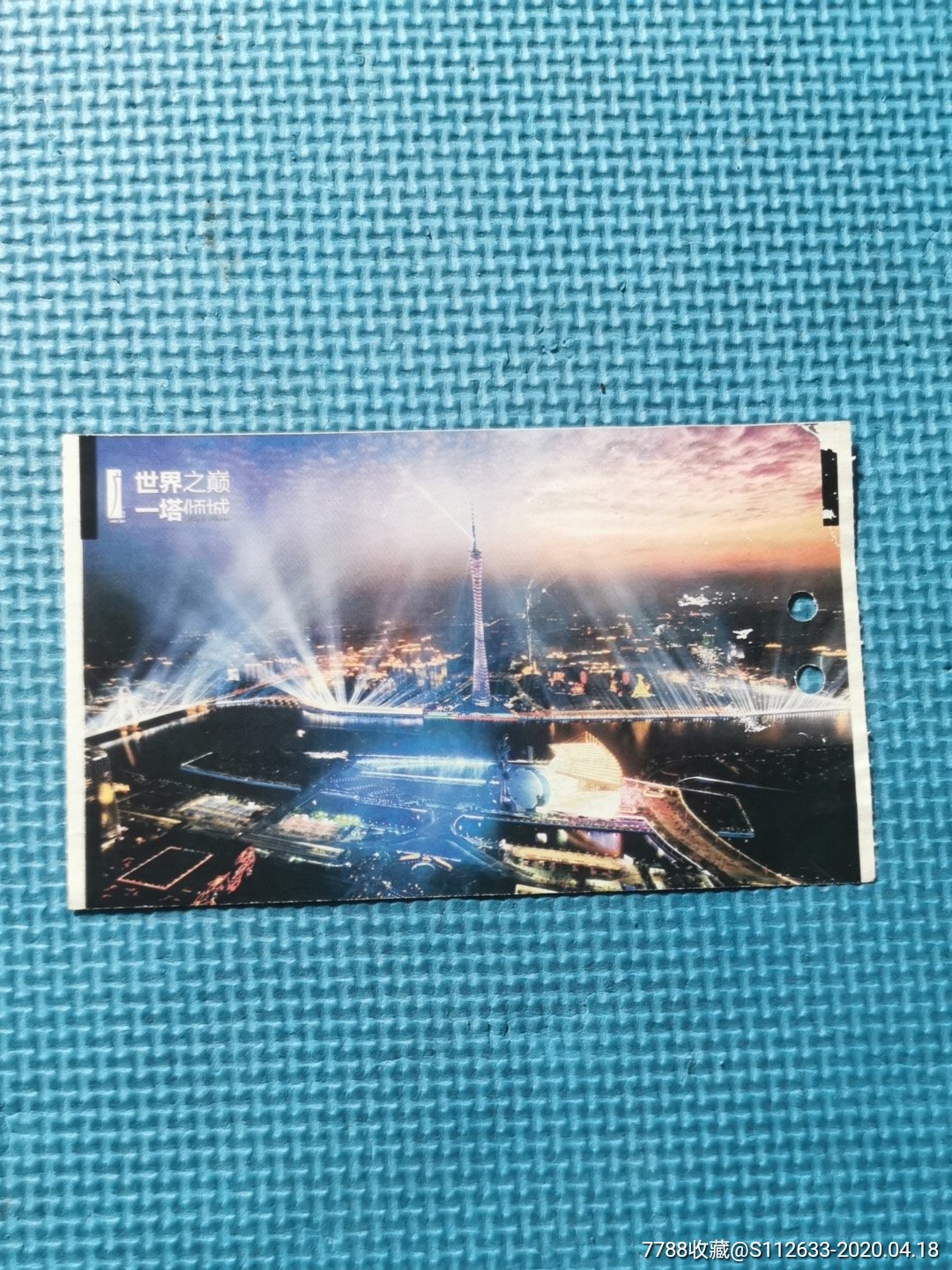 广州塔摩天轮套票-价格:10元-se72430902-旅游景点门票-零售-7788收藏