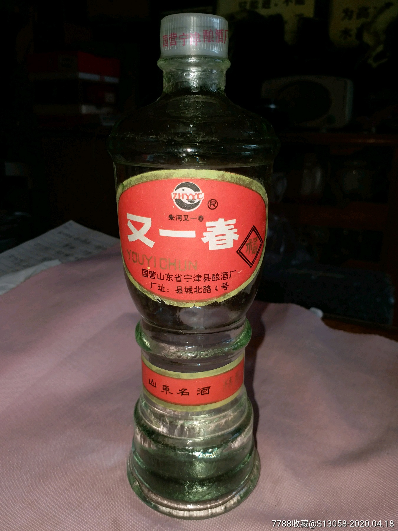  !doctype html>  html lang="en">  head>      meta charset="ut