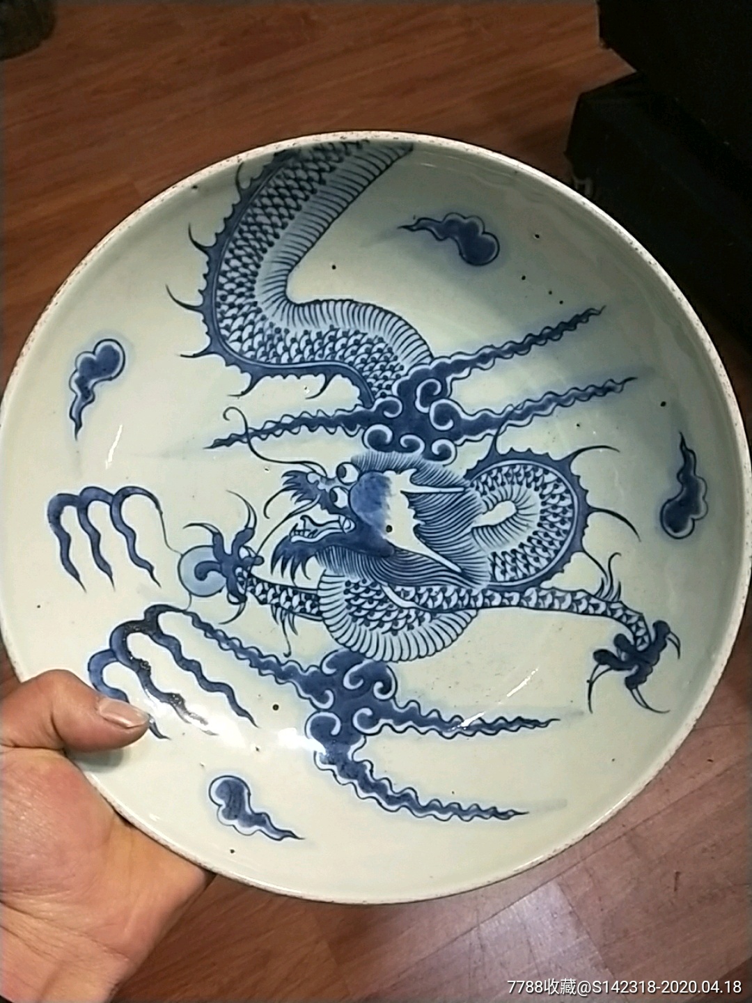 龙盘_青花瓷_第1张_7788陶器收藏