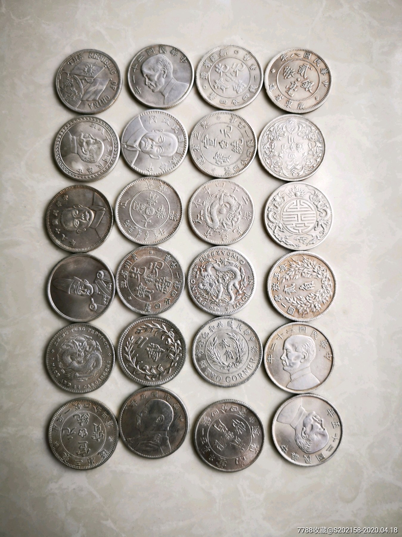 120枚清末民国银币