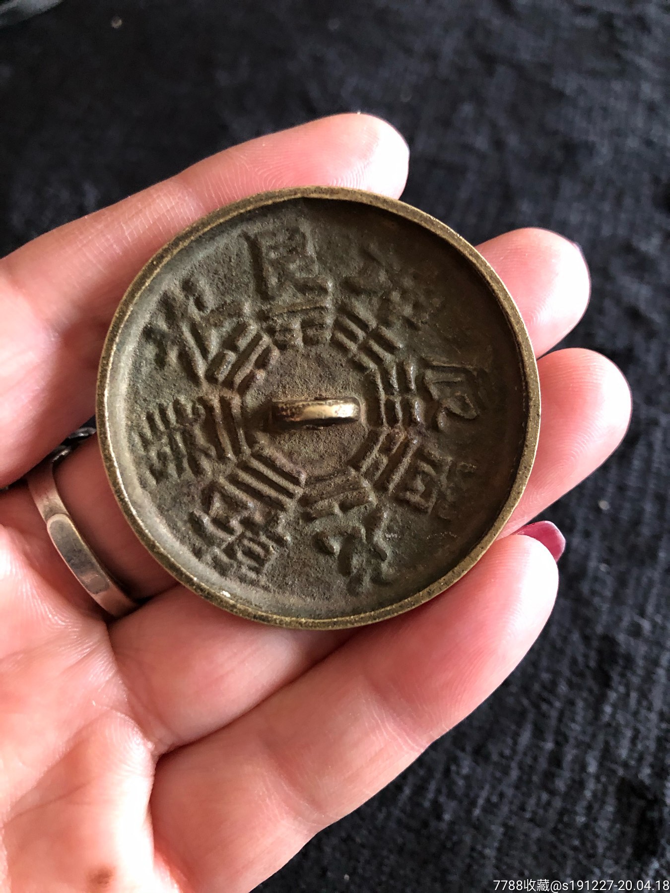 清代八卦小铜镜