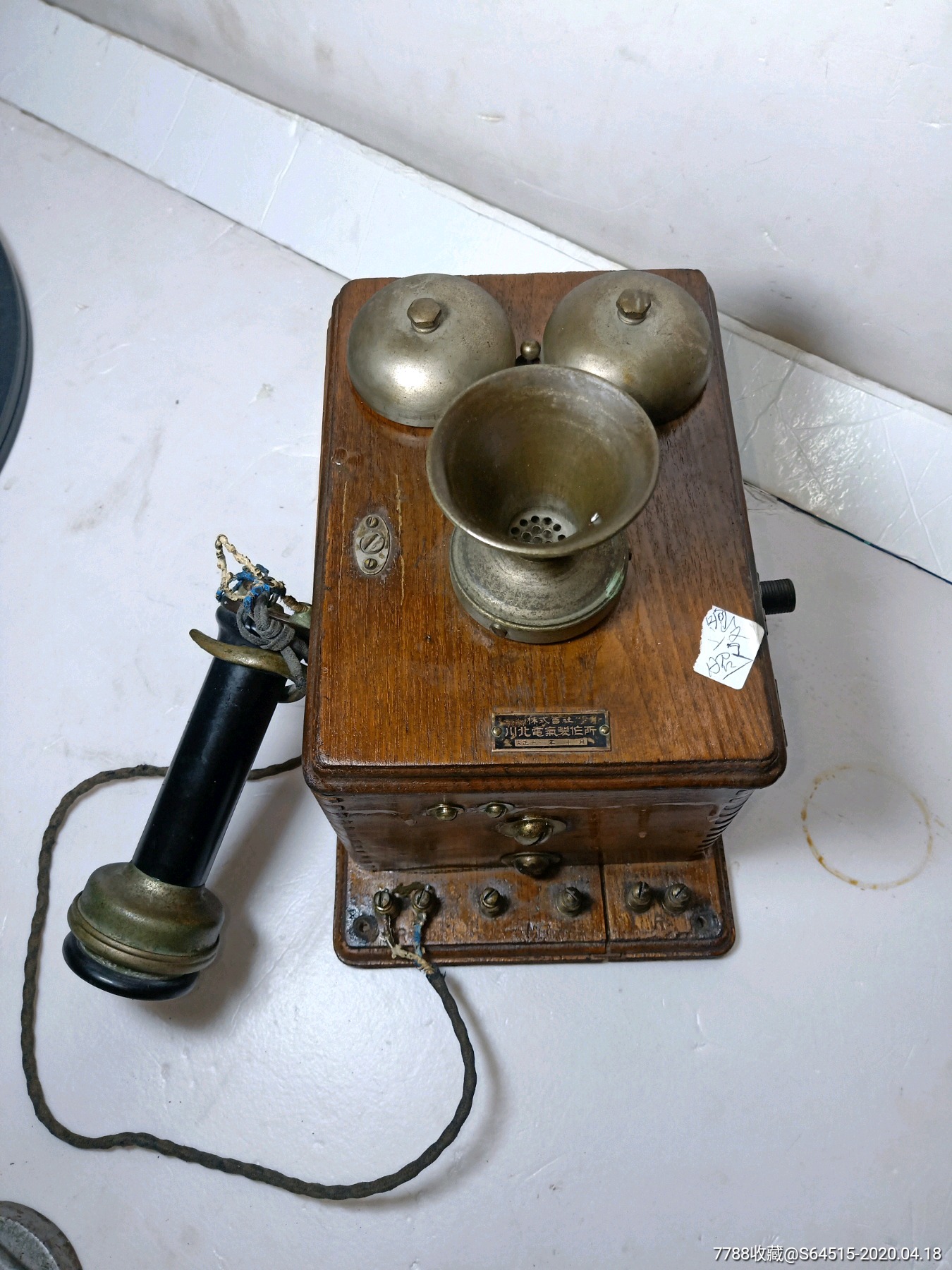 二战时期,民国时期,满洲国,老式手摇电话机