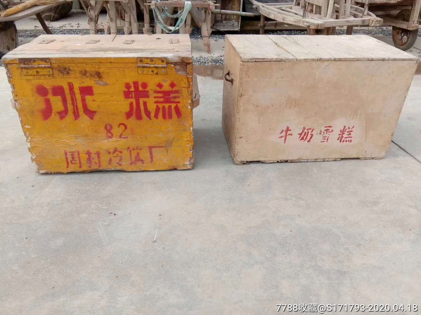 收藏怀旧老物件农村老冰糕箱-价格:1260.
