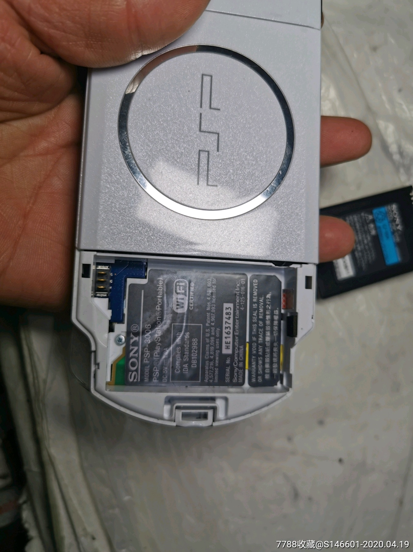 出售psp300手游原装主机十8g闪存(电池充电器自配)_psp/游戏机_第3张