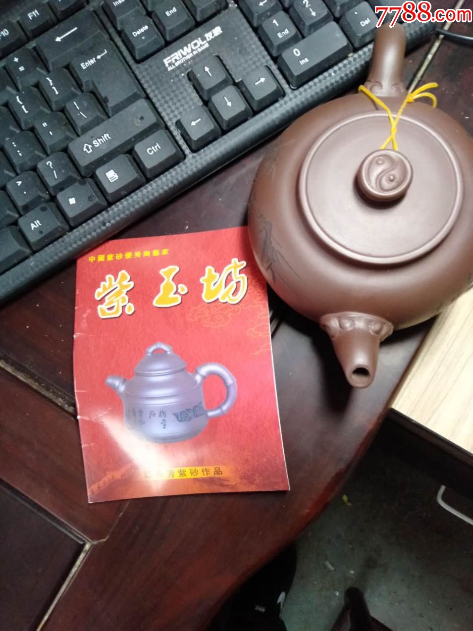 钱华芳手工紫砂壶