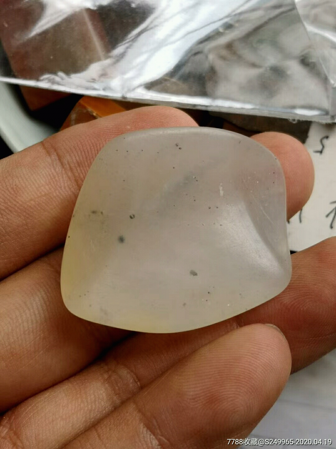 寿山荔枝冻原石
