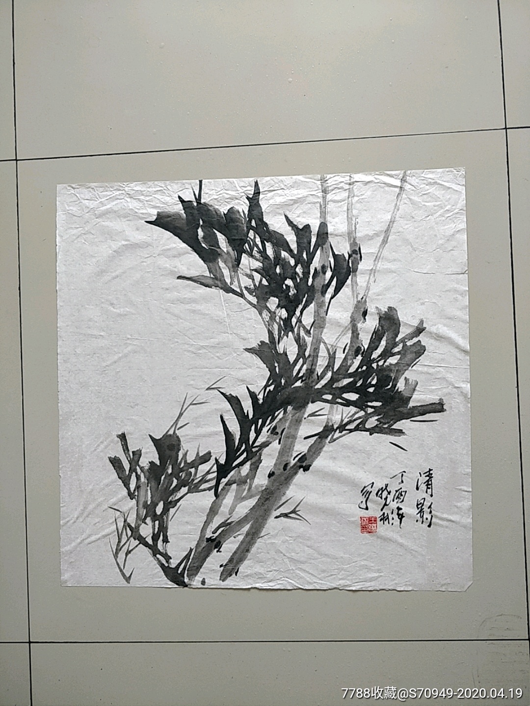 名家竹子王晓彬