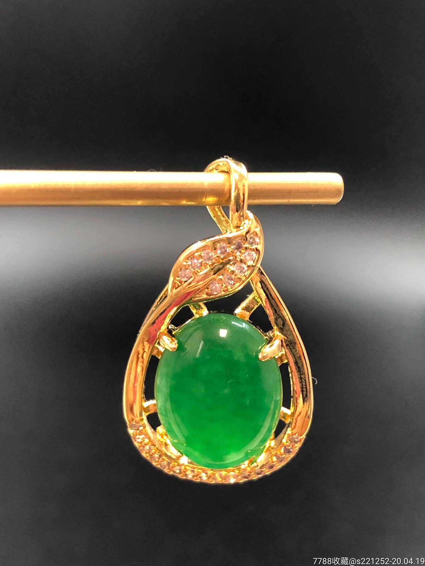 硬金镶嵌翡翠金枝玉叶吊坠