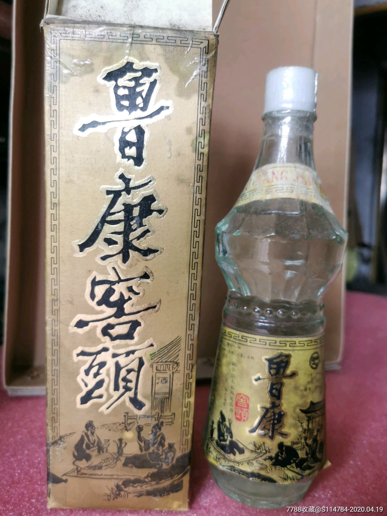 鲁康(窖头)_老酒收藏_全方位【7788收藏__收藏热线】
