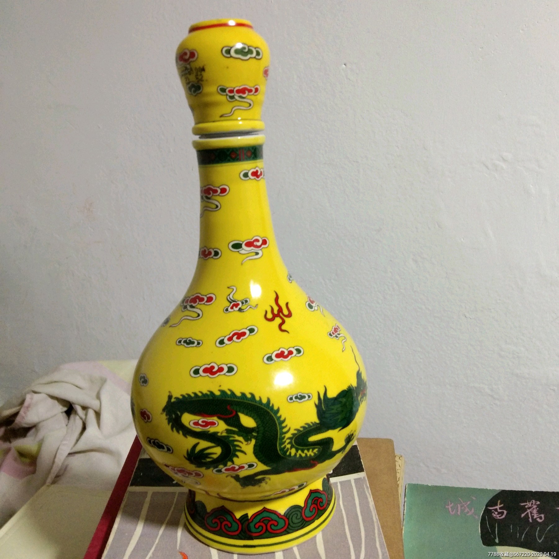 龙酒瓶