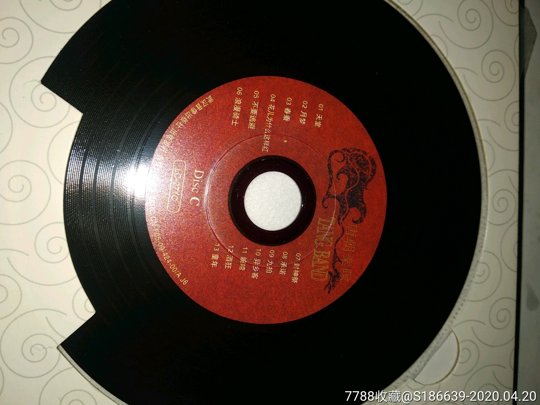 武汉音像-lpcd/黑胶cd-唐朝乐队:精选-3cd礼盒装