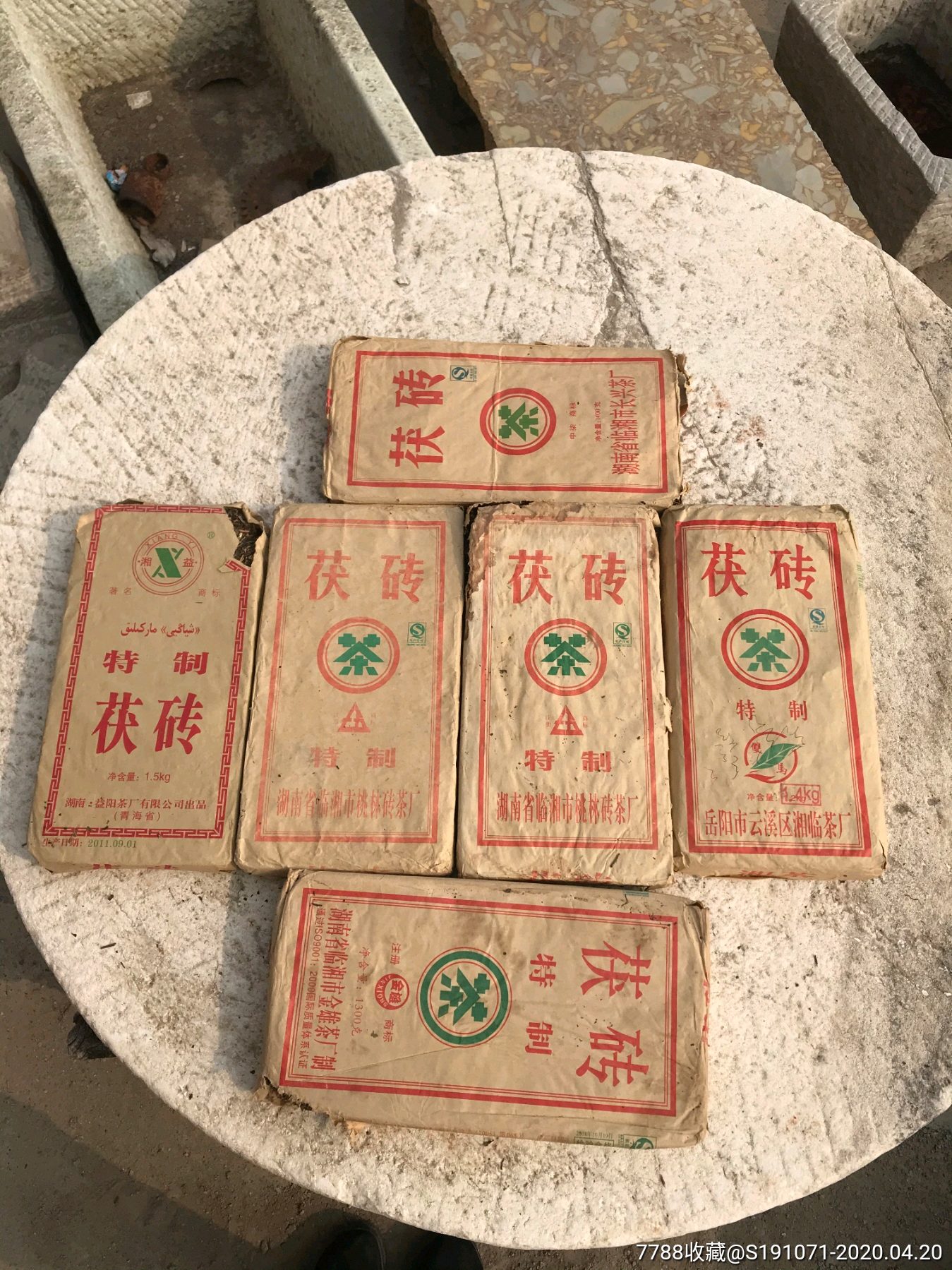 七十年代益阳茶厂制茯砖茶,雪域陈年养身老黑茶,品质和口感绝对好喝