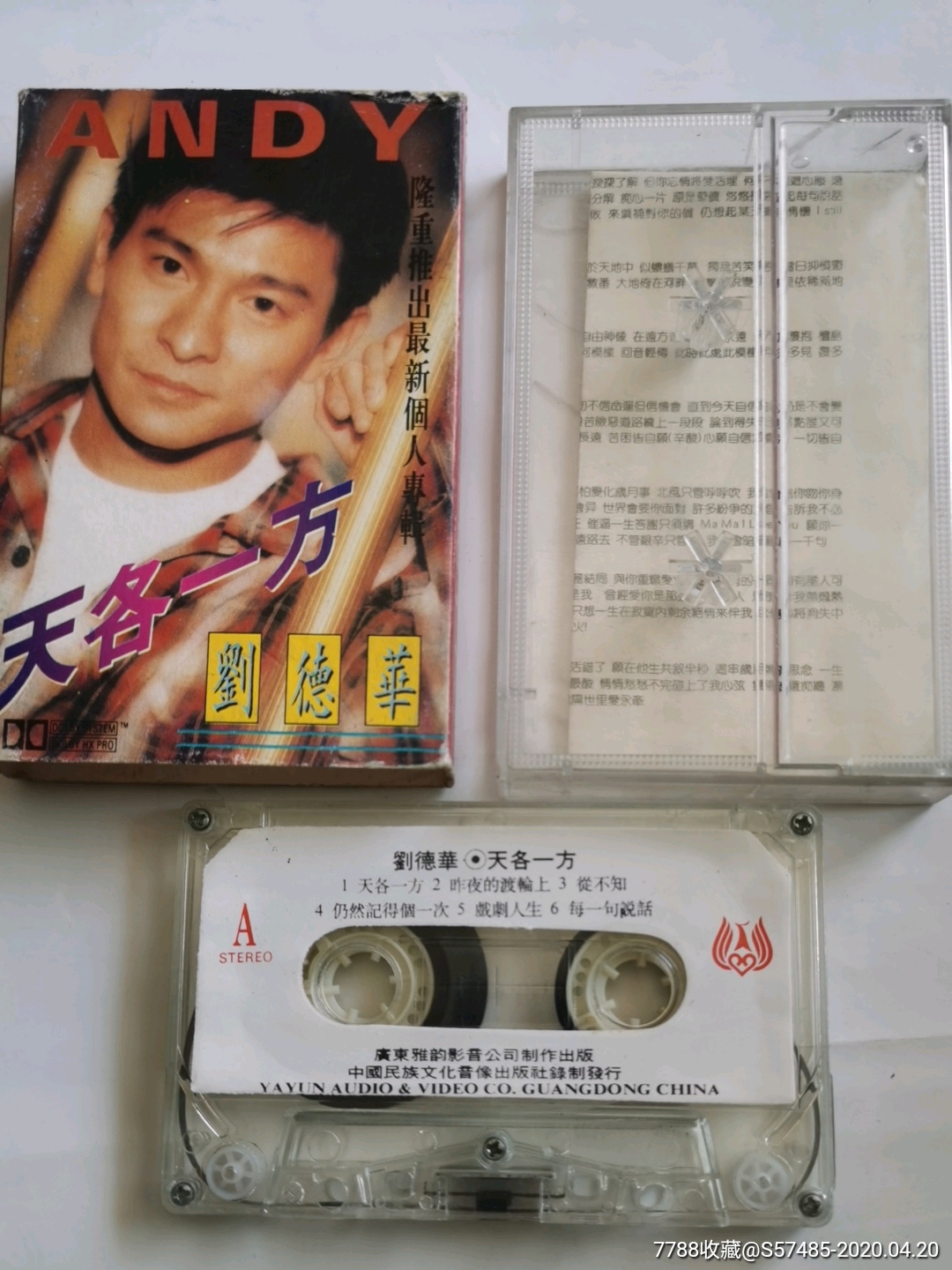 刘德华天各一方