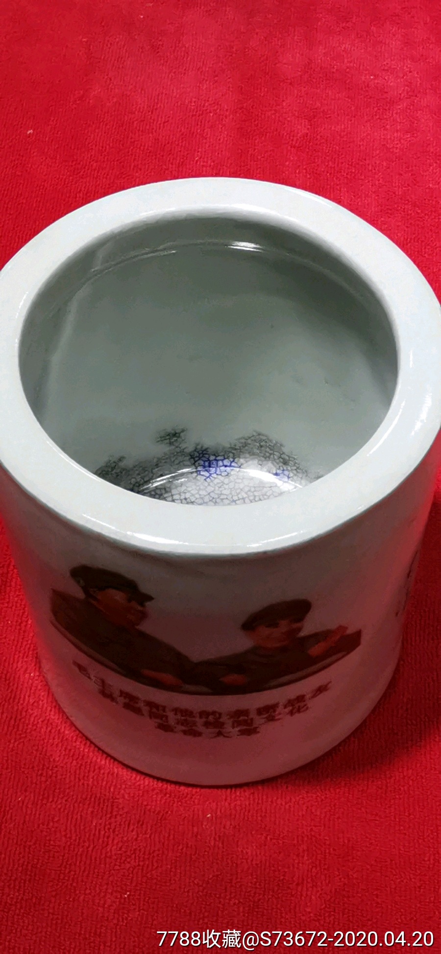 文革毛林像笔筒_彩绘瓷/彩瓷_收藏价格_鉴定交易_7788瓷器网