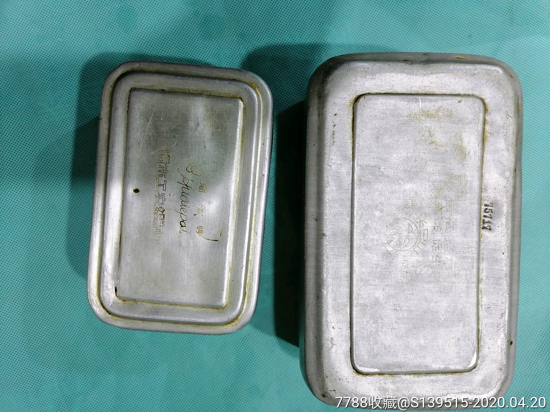 出售两个老铝饭盒