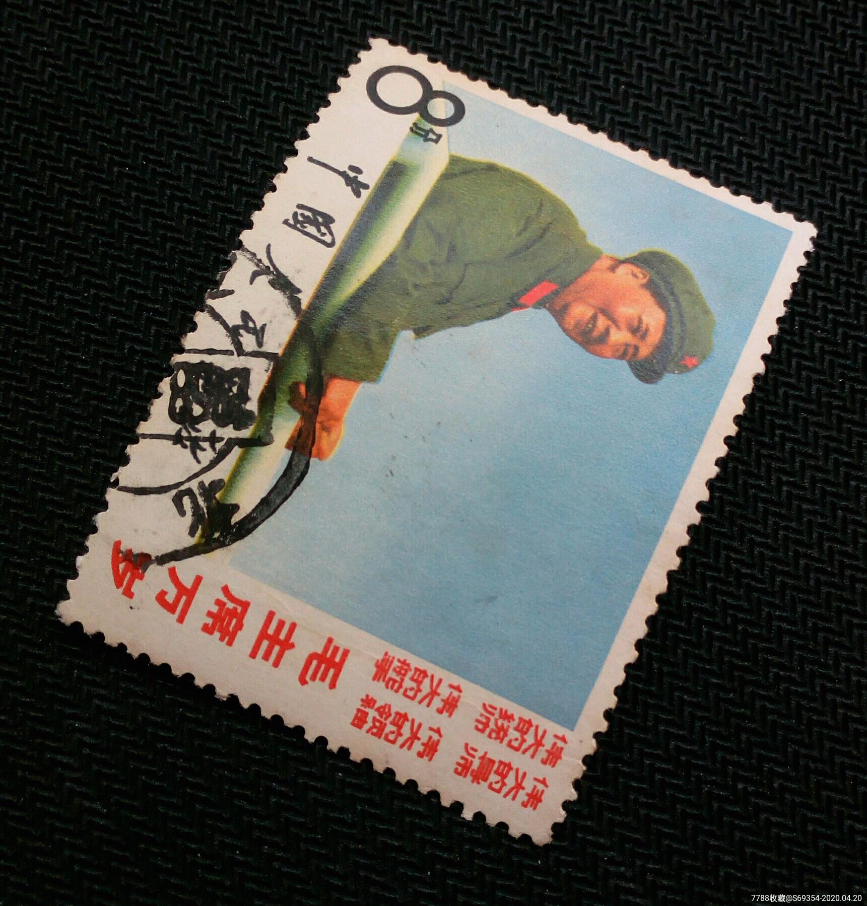 文二蓝天信销一枚-新中国邮票-7788收藏__收藏热线