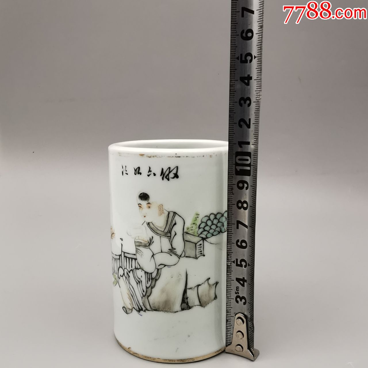 清代浅绛彩人物笔筒名家马庆云