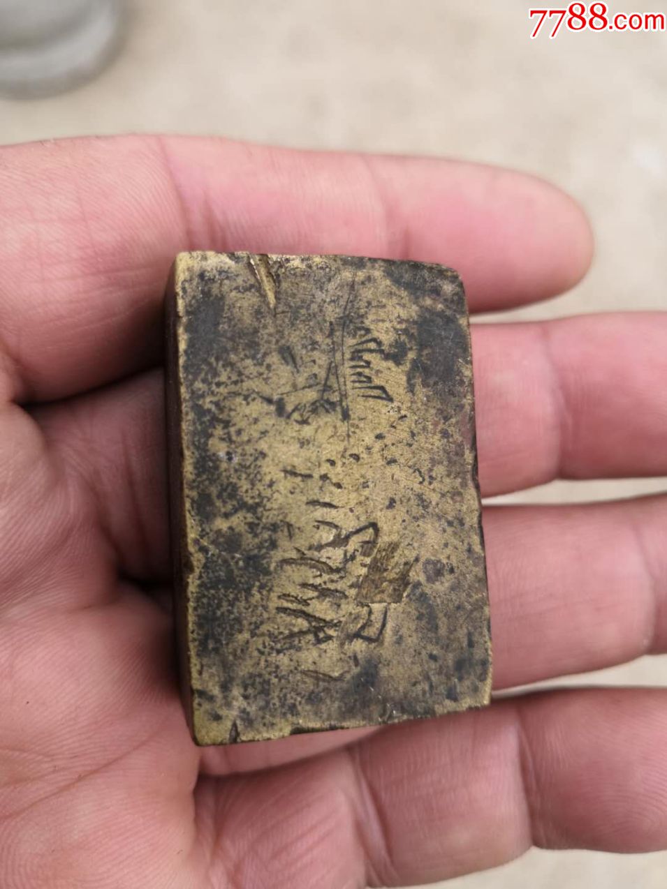 清代肆两铜砝码