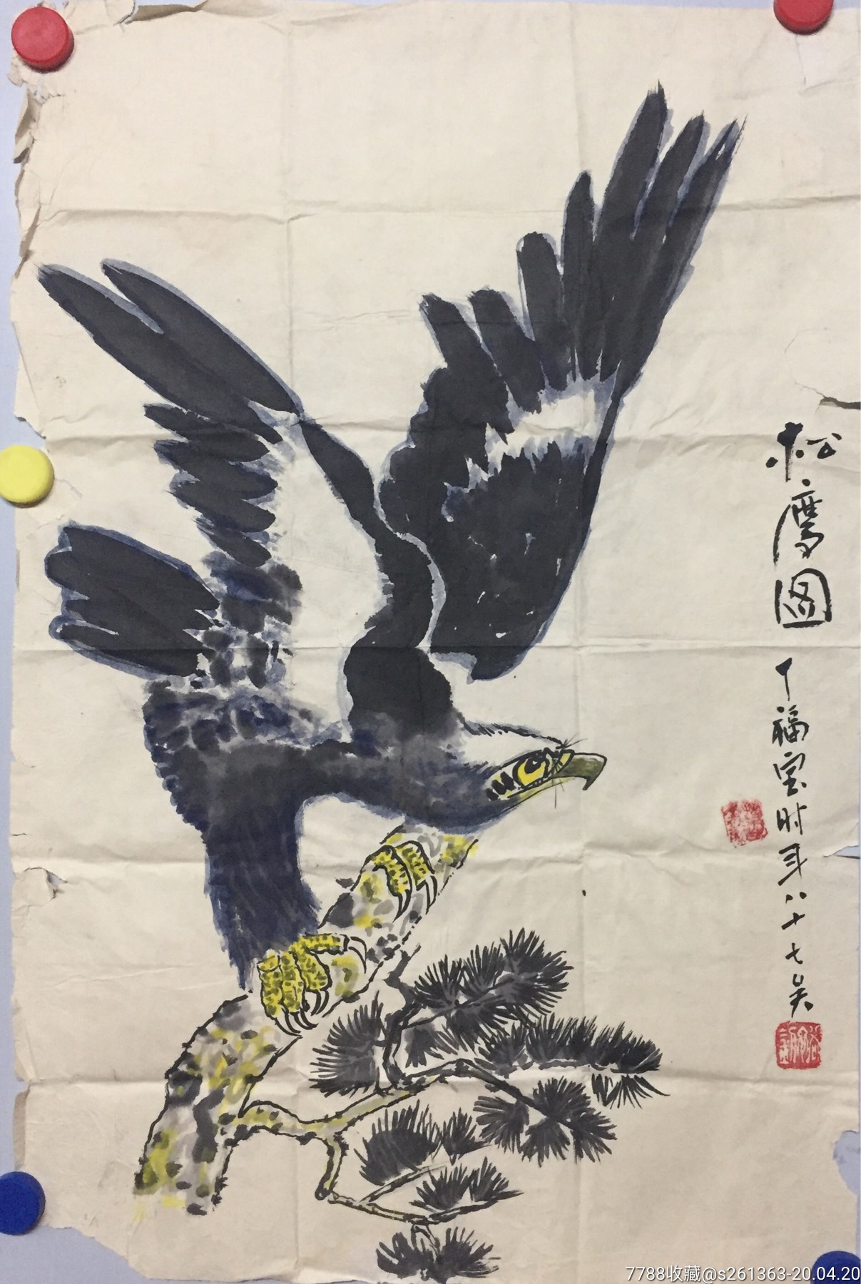 0000元-se72492631-花鸟国画原作-零售-7788收藏__收藏热线