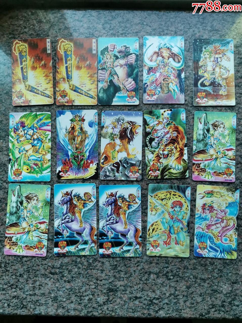 小当家封神100精灵传32张