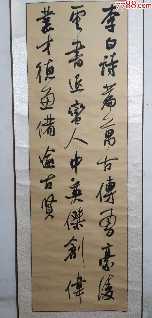 0浏览量:备注:白鹤,1970年生,安徽省太和县人,中国书法家协会会员