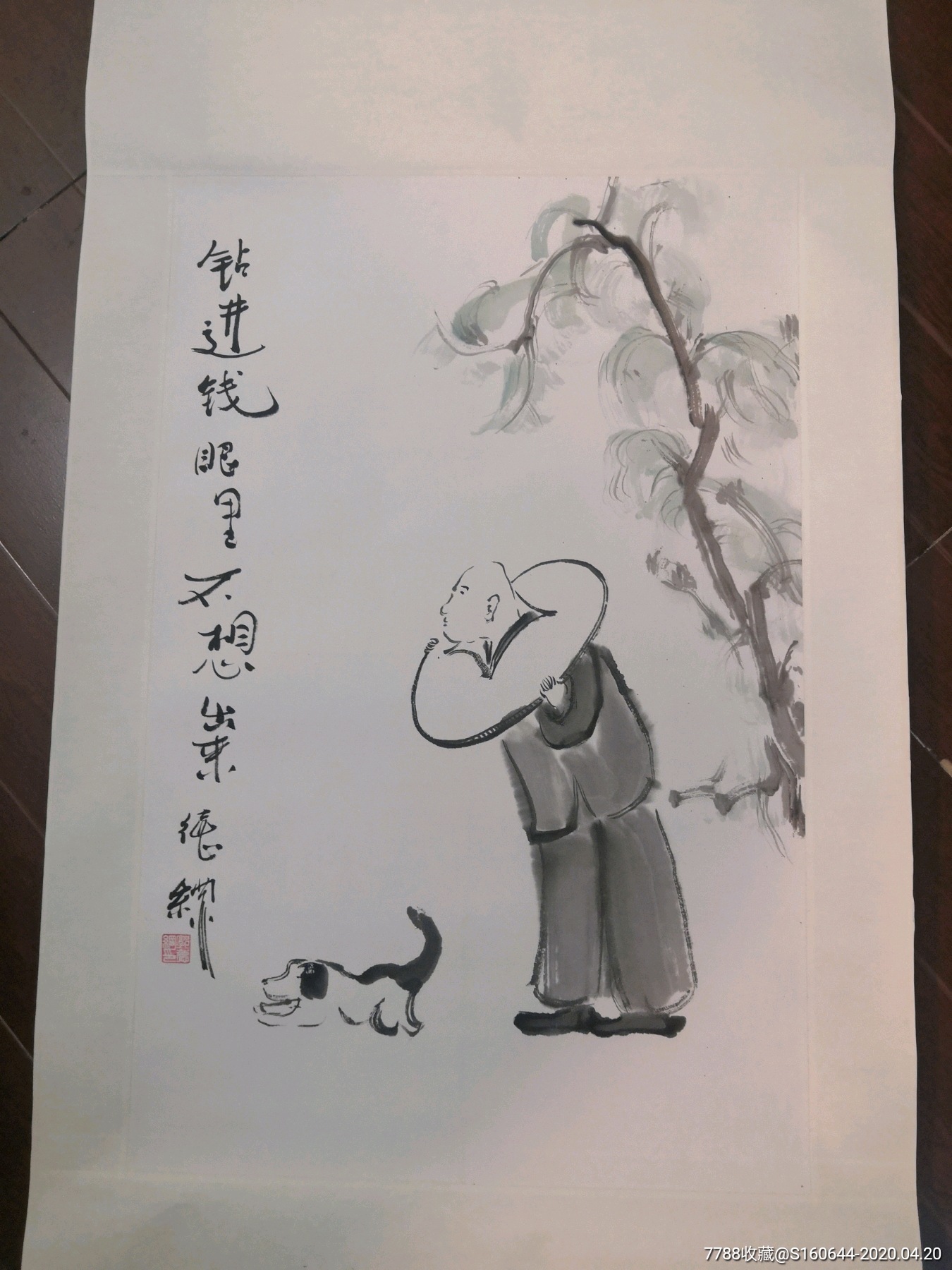 相声大师郭德纲人物画真迹