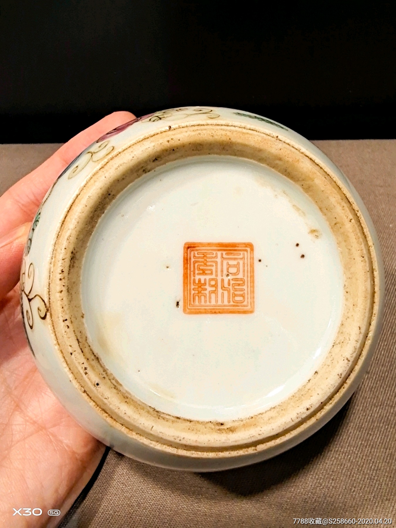 同治粉彩人物蛐蛐罐.