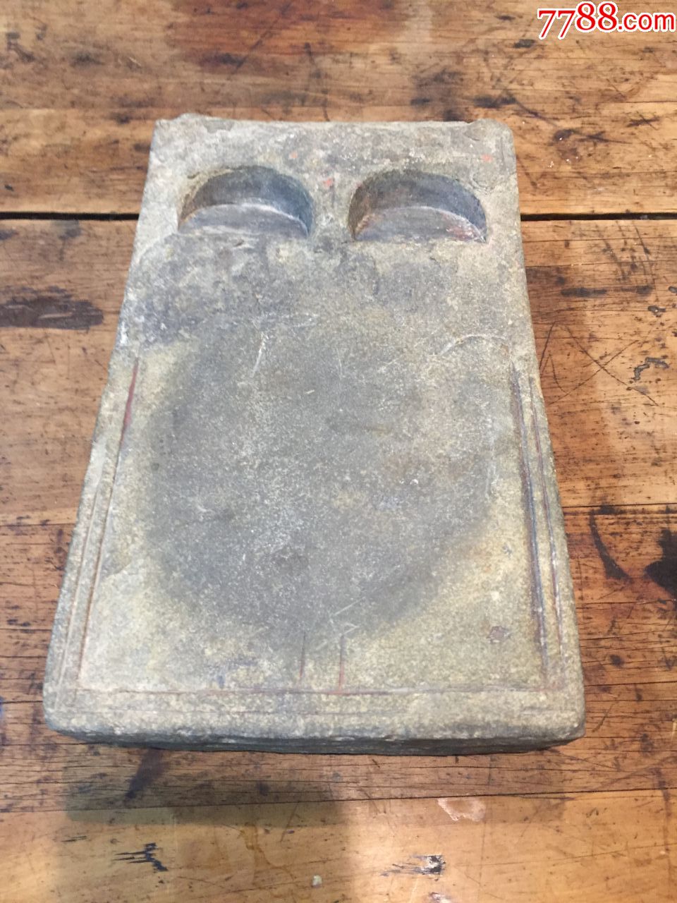 宋元石头砚_其他石砚_第2张_7788砚台收藏